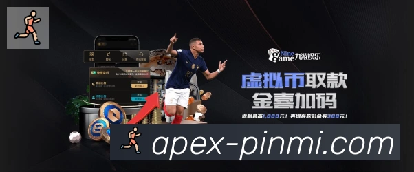 App 展示图